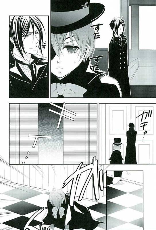 (C89) [Pink no Koneko (Naokichi.)] Re Chaos (Black Butler)_002