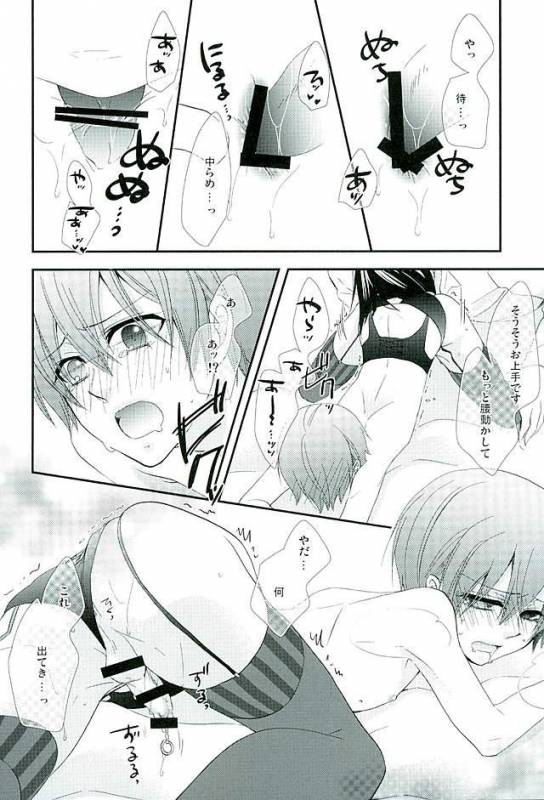 (C89) [Pink no Koneko (Naokichi.)] Re Chaos (Black Butler)_012