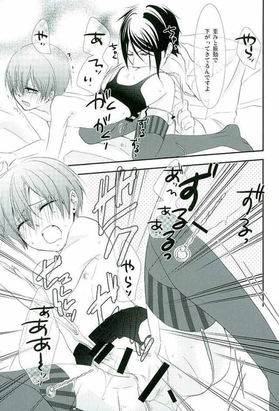 (C89) [Pink no Koneko (Naokichi.)] Re Chaos (Black Butler)_013