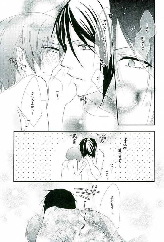 (C89) [Pink no Koneko (Naokichi.)] Re Chaos (Black Butler)_019