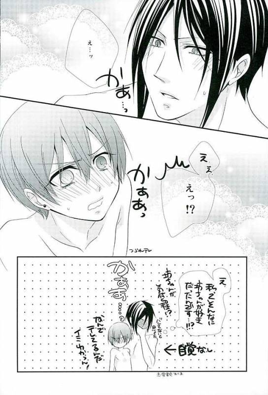 (C89) [Pink no Koneko (Naokichi.)] Re Chaos (Black Butler)_022