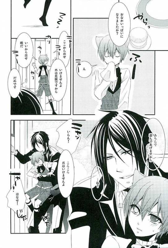 (C89) [Pink no Koneko (Naokichi.)] Re Chaos (Black Butler)_026