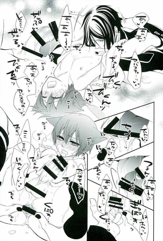 (C89) [Pink no Koneko (Naokichi.)] Re Chaos (Black Butler)_031