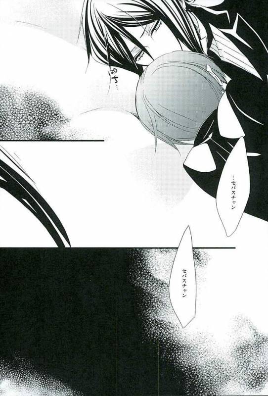 (C89) [Pink no Koneko (Naokichi.)] Re Chaos (Black Butler)_038