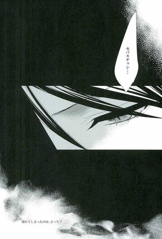 (C89) [Pink no Koneko (Naokichi.)] Re Chaos (Black Butler)_039