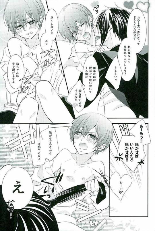 (C89) [Pink no Koneko (Naokichi.)] Re Chaos (Black Butler)_078