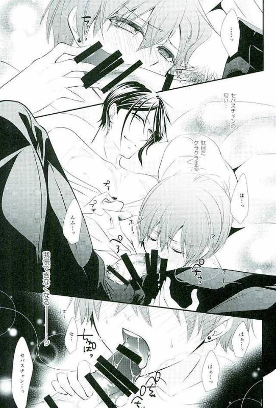 (C89) [Pink no Koneko (Naokichi.)] Re Chaos (Black Butler)_082