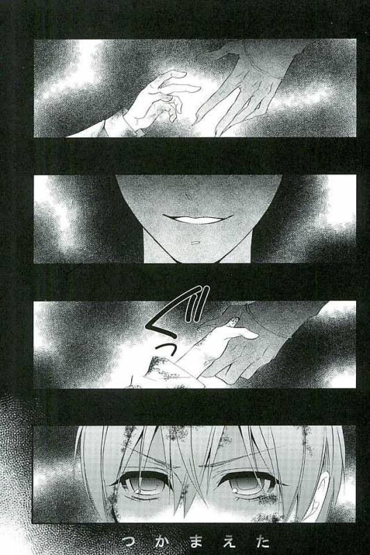 (C89) [Pink no Koneko (Naokichi.)] Re Chaos (Black Butler)_087