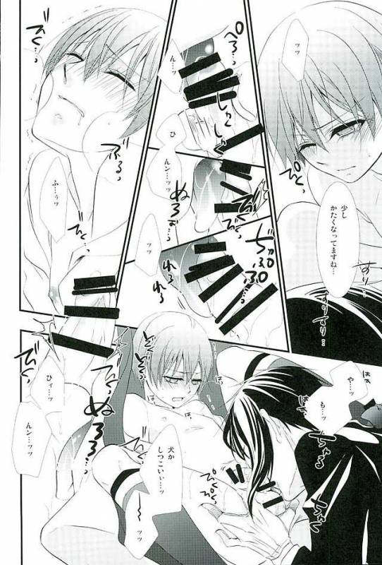 (C89) [Pink no Koneko (Naokichi.)] Re Chaos (Black Butler)_108