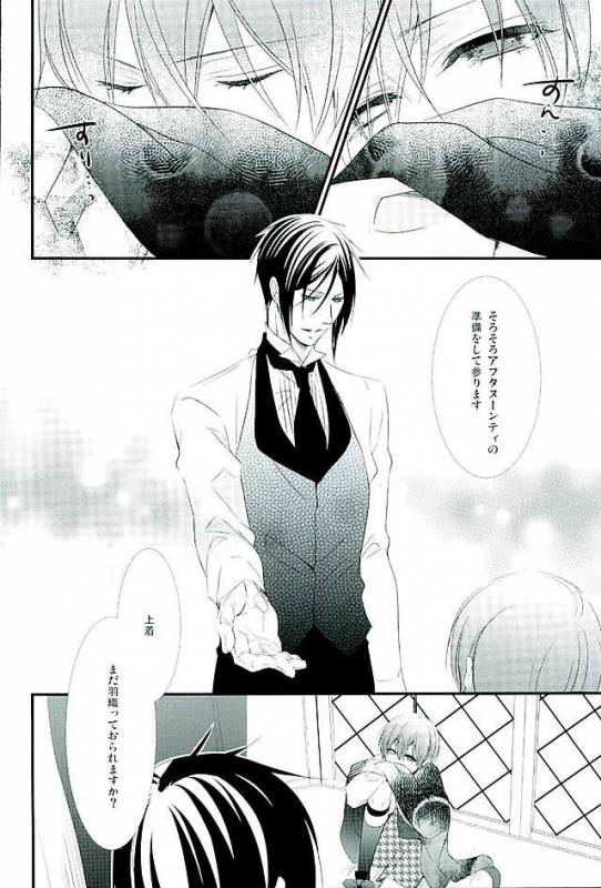 (C89) [Pink no Koneko (Naokichi.)] Re Chaos (Black Butler)_118