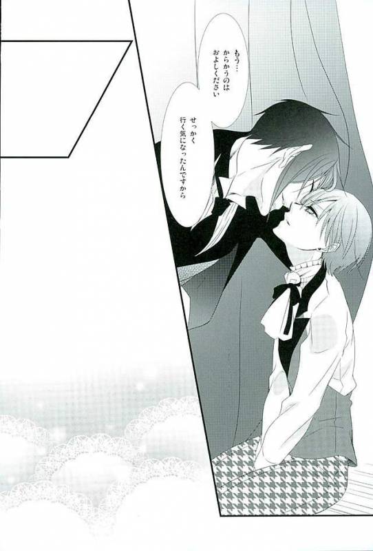 (C89) [Pink no Koneko (Naokichi.)] Re Chaos (Black Butler)_120