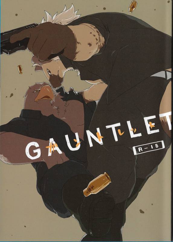 (C89) [Senmatu-Chaya (Kamado)] GAUNTLET_00