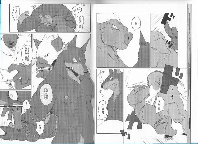 (C89) [Senmatu-Chaya (Kamado)] GAUNTLET_15