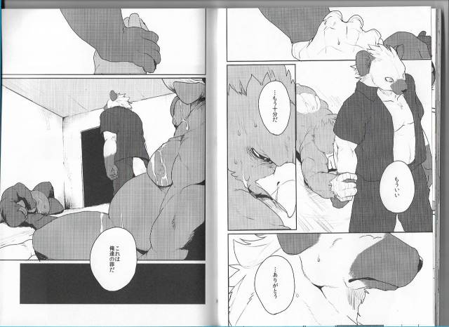 (C89) [Senmatu-Chaya (Kamado)] GAUNTLET_19