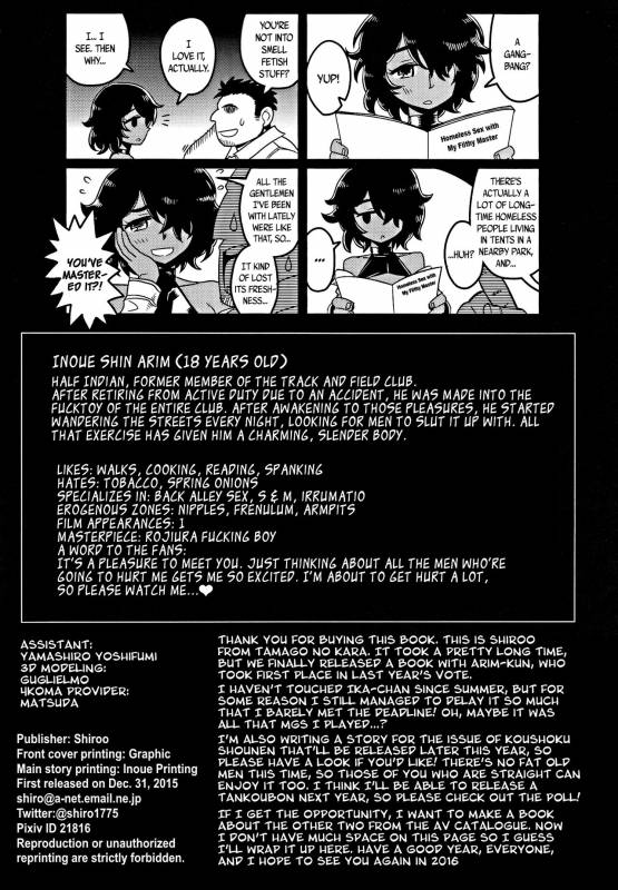 (C89) [Tamago no Kara (Shiroo)] Rojiura Fucking Boy  Back Alley Boy-Whore  [Eng_32