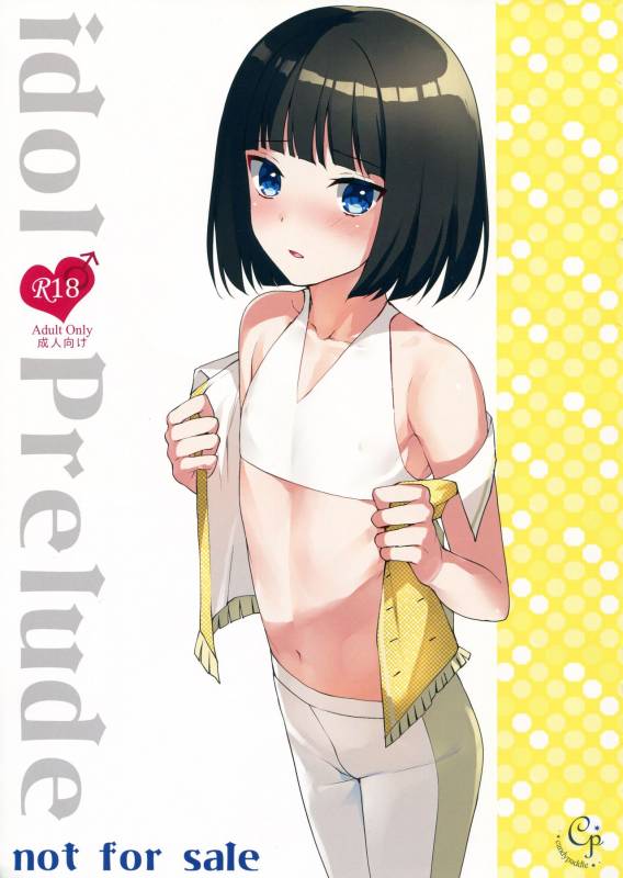 (C89) [candy paddle (NemuNemu)] idol Prelude (THE IDOLM@STER SideM)_0