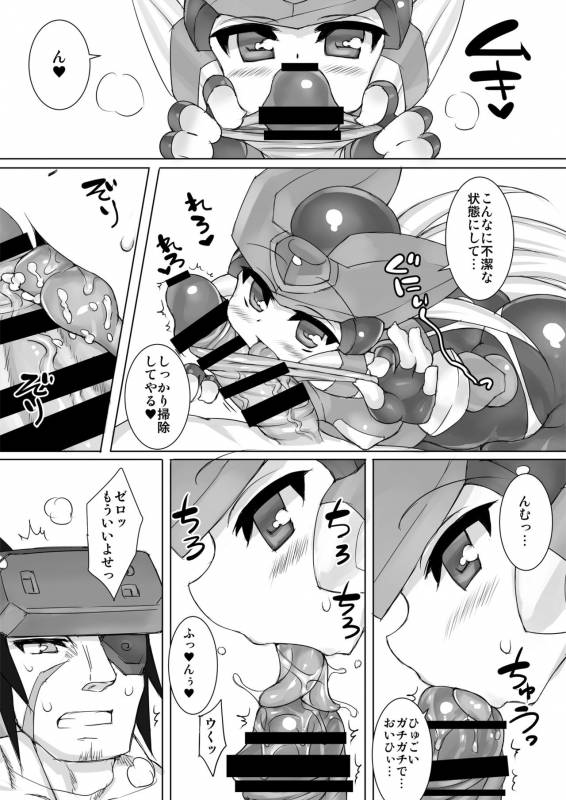 (C89) [pantwo (ZIZ)] Eiyuu Sex! (Megaman Zero)_06