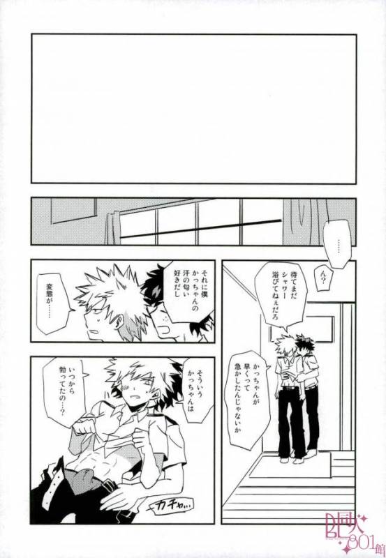 (C90) [+ (tasu)] 100 (Boku no Hero Academia)_03