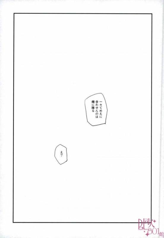 (C90) [+ (tasu)] 100 (Boku no Hero Academia)_10