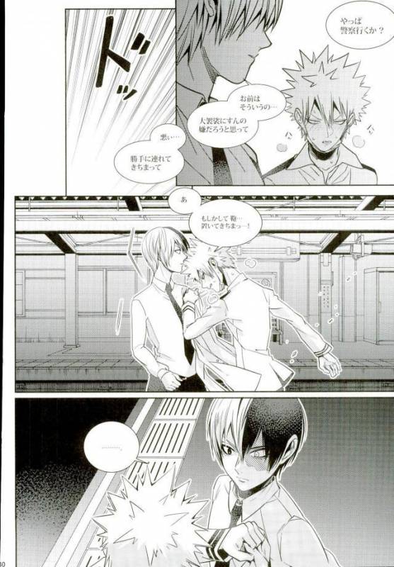 (C90) [APOLLO (JIRO)] Koe o Ubawareta Bakugou Shounen (Boku no Hero Academia)_26