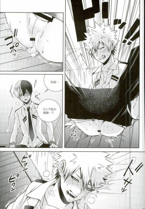 (C90) [APOLLO (JIRO)] Koe o Ubawareta Bakugou Shounen (Boku no Hero Academia)_31