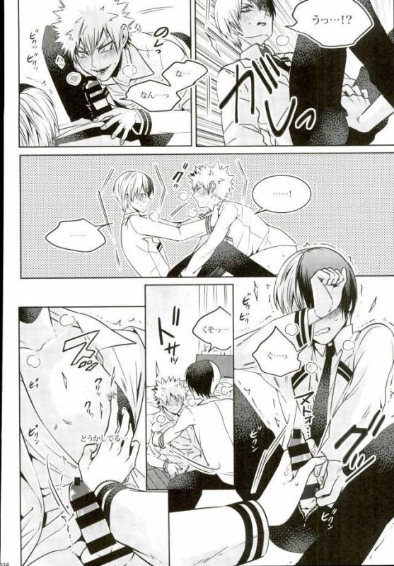 (C90) [APOLLO (JIRO)] Koe o Ubawareta Bakugou Shounen (Boku no Hero Academia)_34