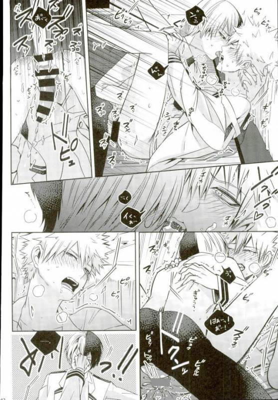 (C90) [APOLLO (JIRO)] Koe o Ubawareta Bakugou Shounen (Boku no Hero Academia)_38