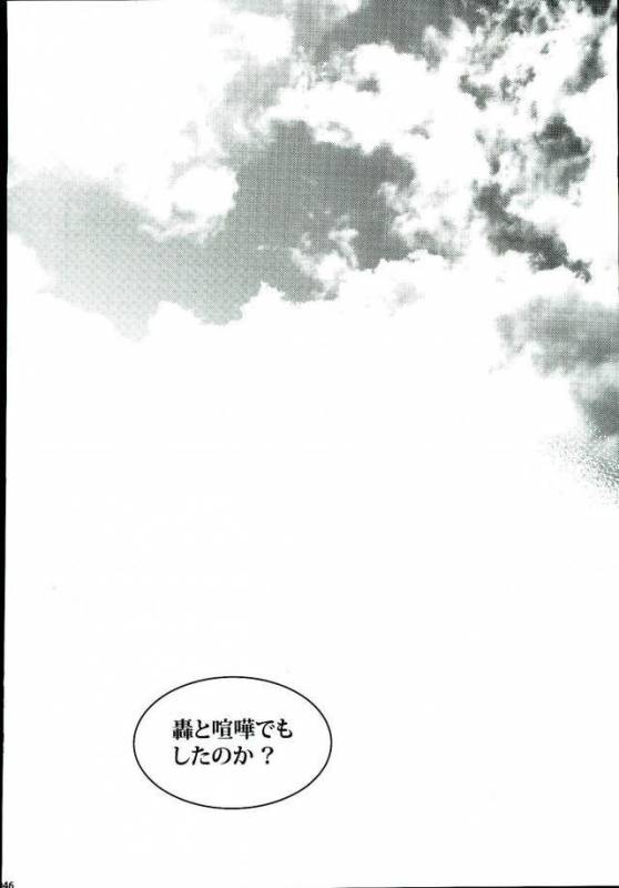 (C90) [APOLLO (JIRO)] Koe o Ubawareta Bakugou Shounen (Boku no Hero Academia)_42