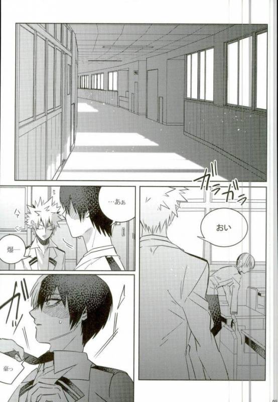 (C90) [APOLLO (JIRO)] Koe o Ubawareta Bakugou Shounen (Boku no Hero Academia)_47