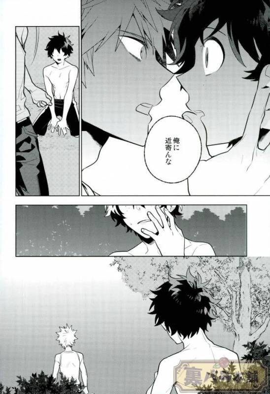 (C90) [CP! (Kisa)] Heikousenjou no Boys Foot Zenpen (Boku no Hero Academia)_30