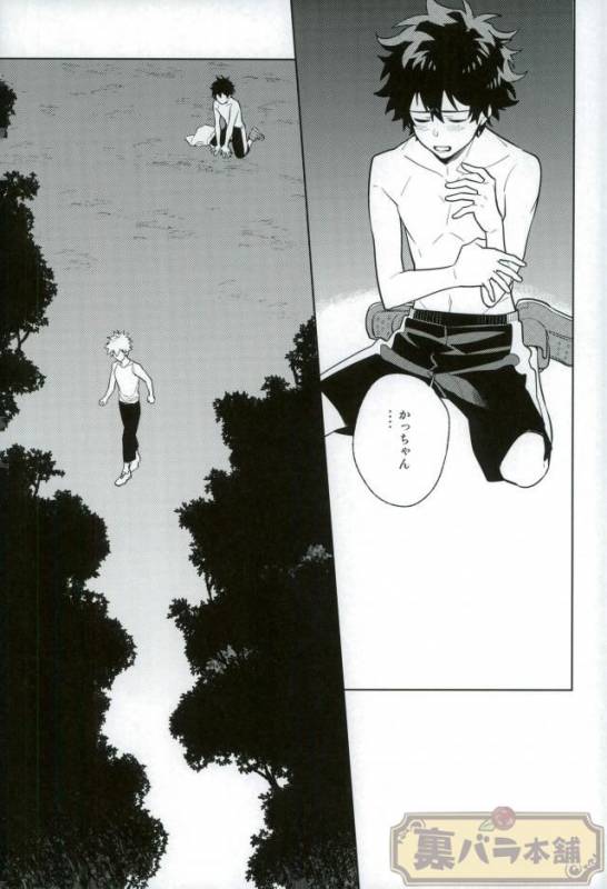 (C90) [CP! (Kisa)] Heikousenjou no Boys Foot Zenpen (Boku no Hero Academia)_31