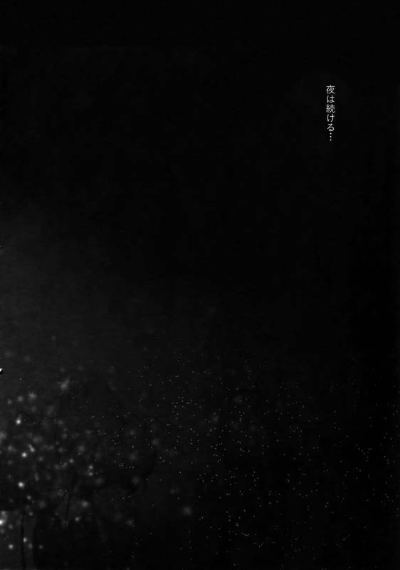 (C90) [Candy-ya (Soul)] Mayonaka Zoku (Touken Ranbu)_02