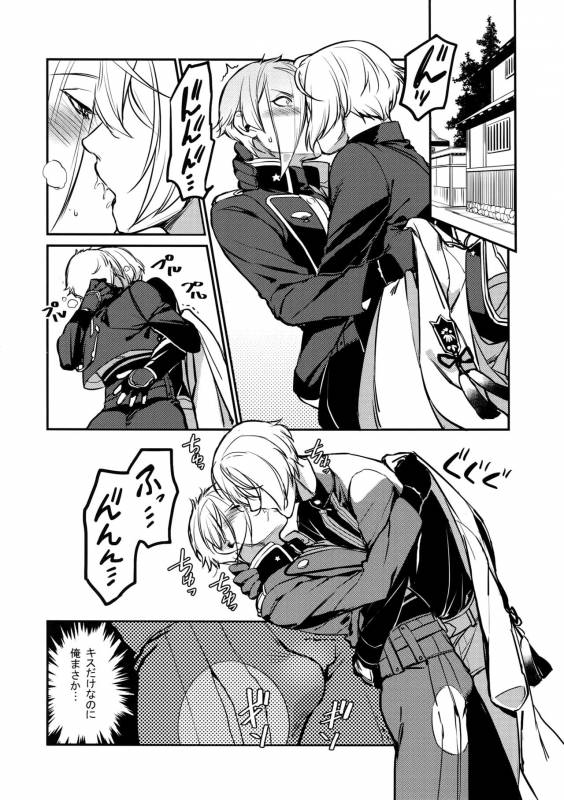 (C90) [Candy-ya (Soul)] Mayonaka Zoku (Touken Ranbu)_24