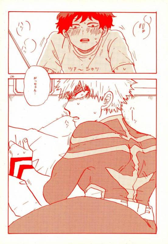 (C90) [Chinco Saikido] Deku no Heya de, Allmight! (Boku no Hero Academia)_03