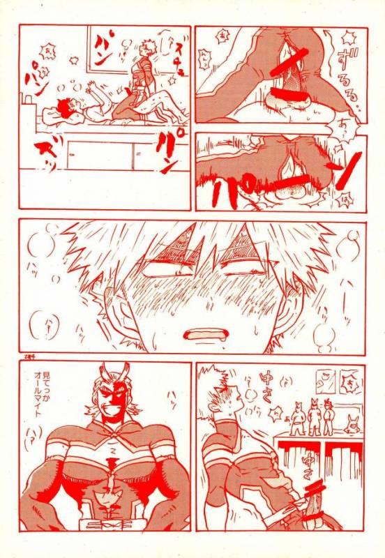 (C90) [Chinco Saikido] Deku no Heya de, Allmight! (Boku no Hero Academia)_21