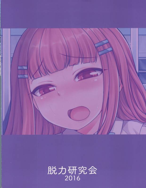 (C90) [Datsuryoku Kenkyuukai (Kanbayashi Takaki)] Ore wa Kawaii Onnanoko_27