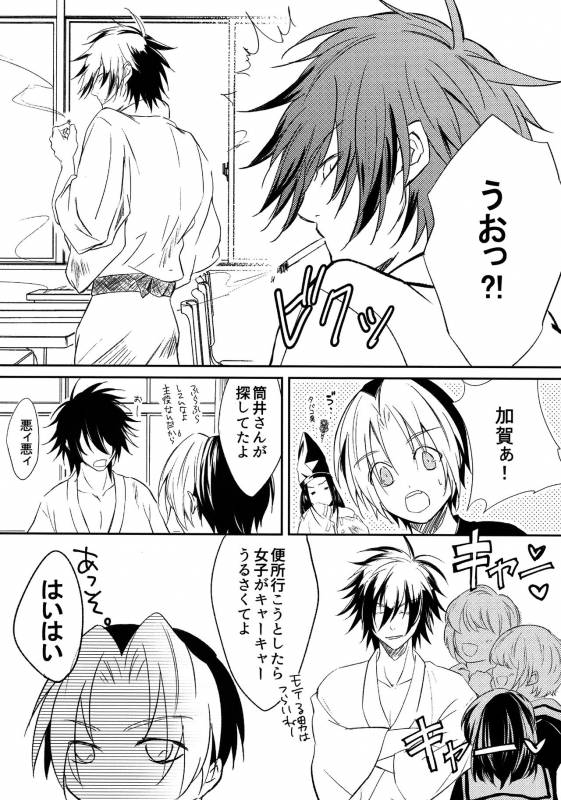 (C90) [Doku69 (ZACRO)] Samurai Syndrome (Hikaru no Go)_04