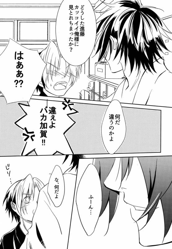 (C90) [Doku69 (ZACRO)] Samurai Syndrome (Hikaru no Go)_06