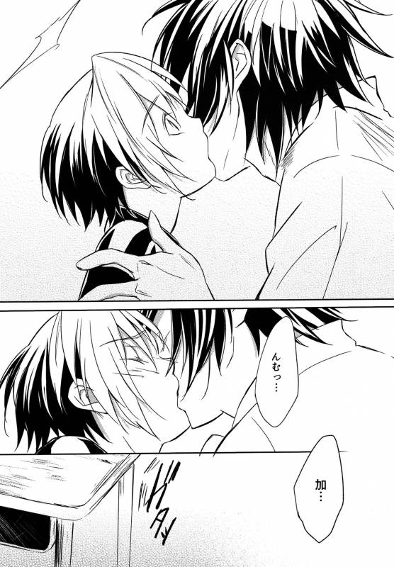 (C90) [Doku69 (ZACRO)] Samurai Syndrome (Hikaru no Go)_07