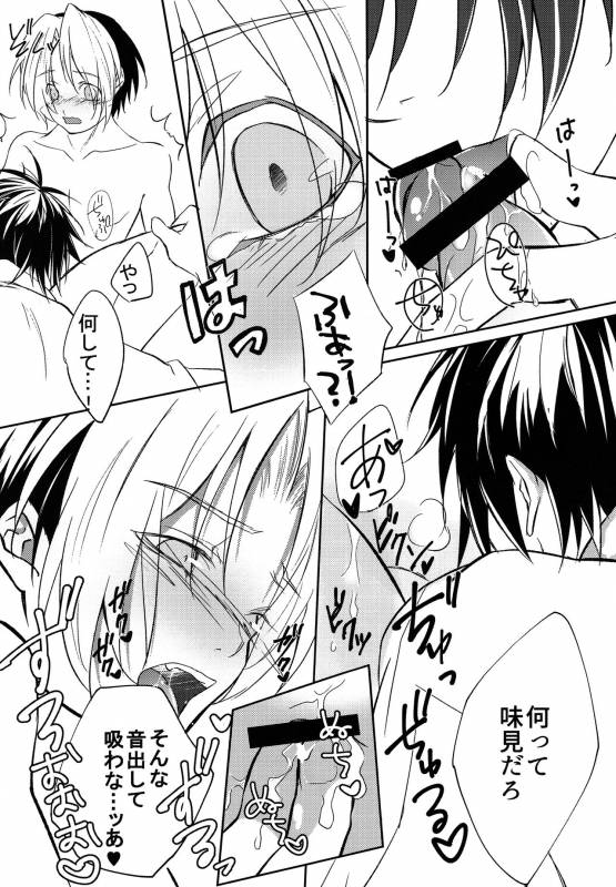 (C90) [Doku69 (ZACRO)] Samurai Syndrome (Hikaru no Go)_12