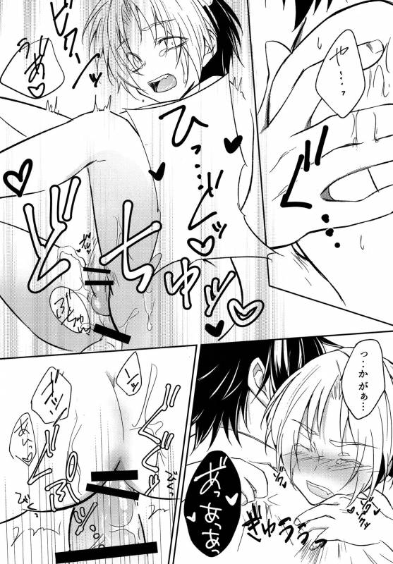 (C90) [Doku69 (ZACRO)] Samurai Syndrome (Hikaru no Go)_18