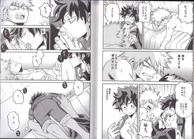 (C90) [GiftKuchen (Shitori)] NITRO (Boku no Hero Academia)_16