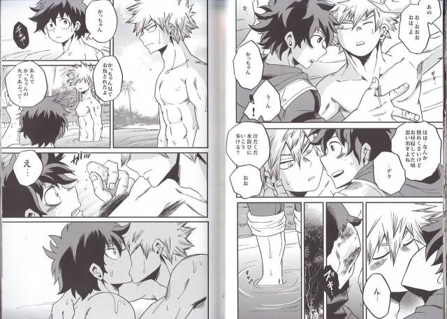 (C90) [GiftKuchen (Shitori)] NITRO (Boku no Hero Academia)_20