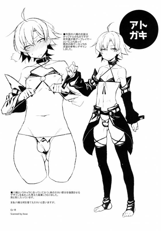 (C90) [Hamehame Service_19