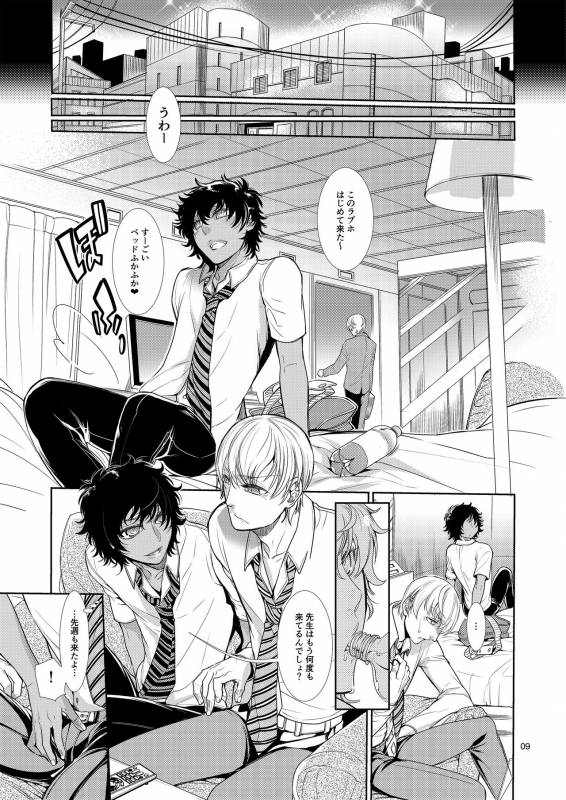 (C90) [Heavy syrup (Hattori Mitsuka)] Mesu Danshi Kousei Kyouhaku kara no Gyaku Rape_07