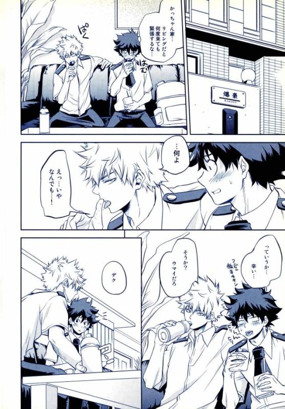 (C90) [Itadaki Cat (Nekota Kojirow)] Hizamazuite Ai o Chikae (My Hero Academia)_08