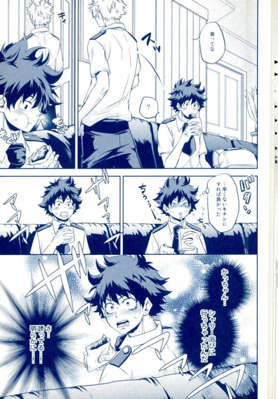 (C90) [Itadaki Cat (Nekota Kojirow)] Hizamazuite Ai o Chikae (My Hero Academia)_11