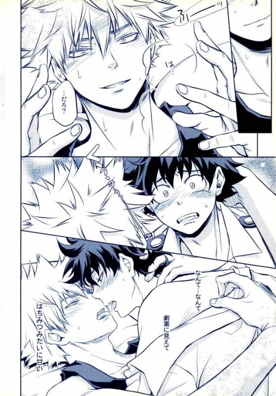 (C90) [Itadaki Cat (Nekota Kojirow)] Hizamazuite Ai o Chikae (My Hero Academia)_18