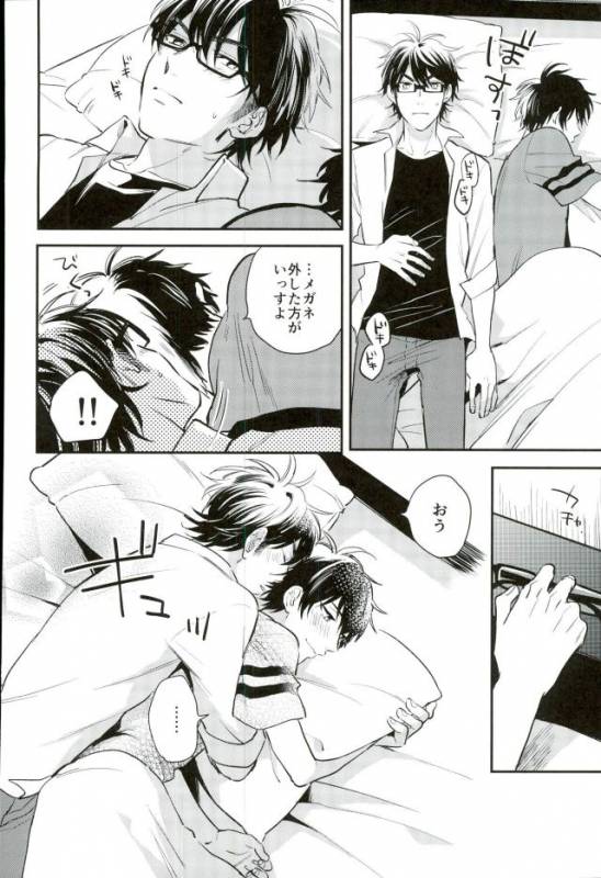 (C90) [JULIA (Matsuyoshi Ako)] Kimi to Asa Kara (Daiya no Ace)_10