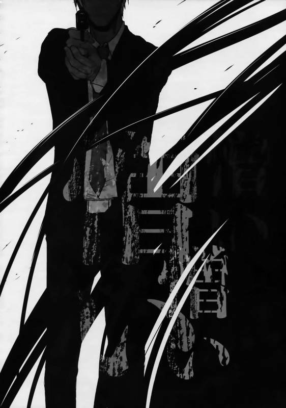 (C90) [KUROQUIS (Kuro)] PETTY JINX (Meitantei Conan)_02